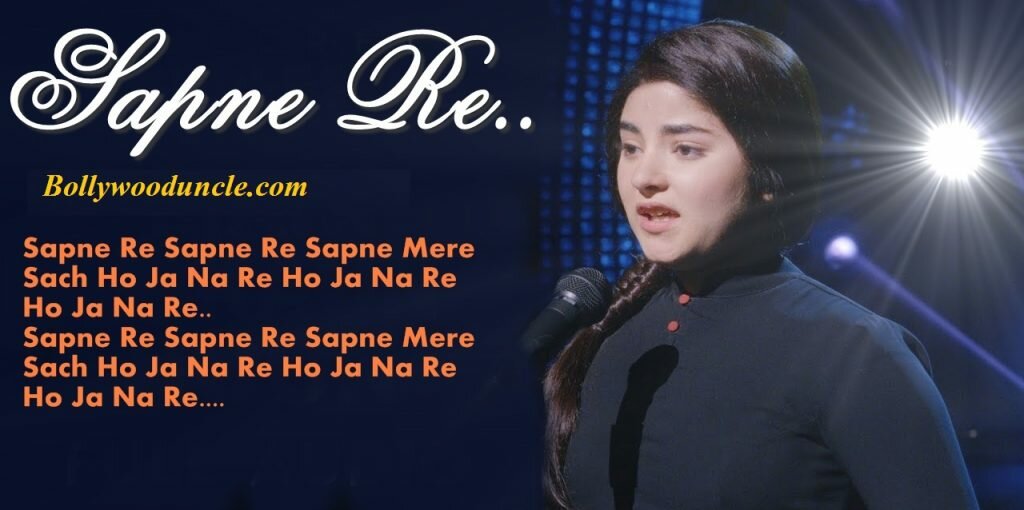 Sapne Re Lyrics and HD Video Secret Superstar Meghna Mishra